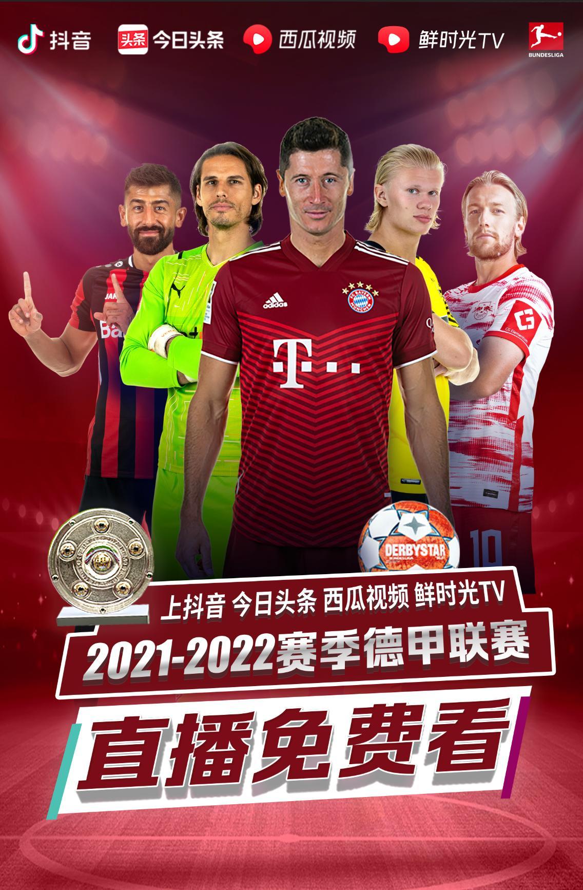 人努力