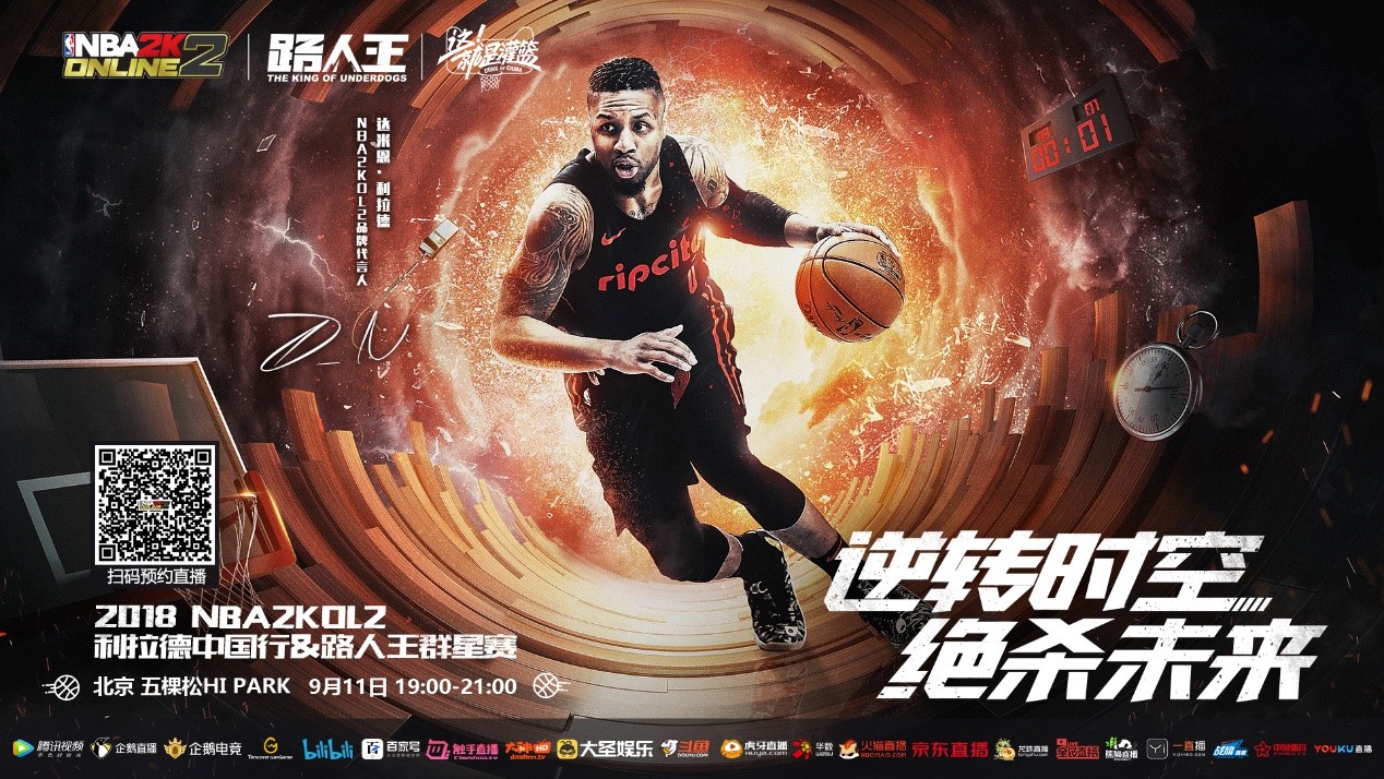 尔克兰斯的