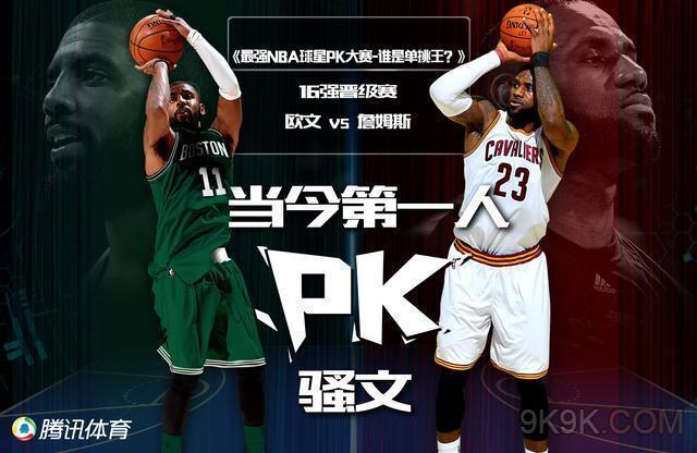 事为选手
