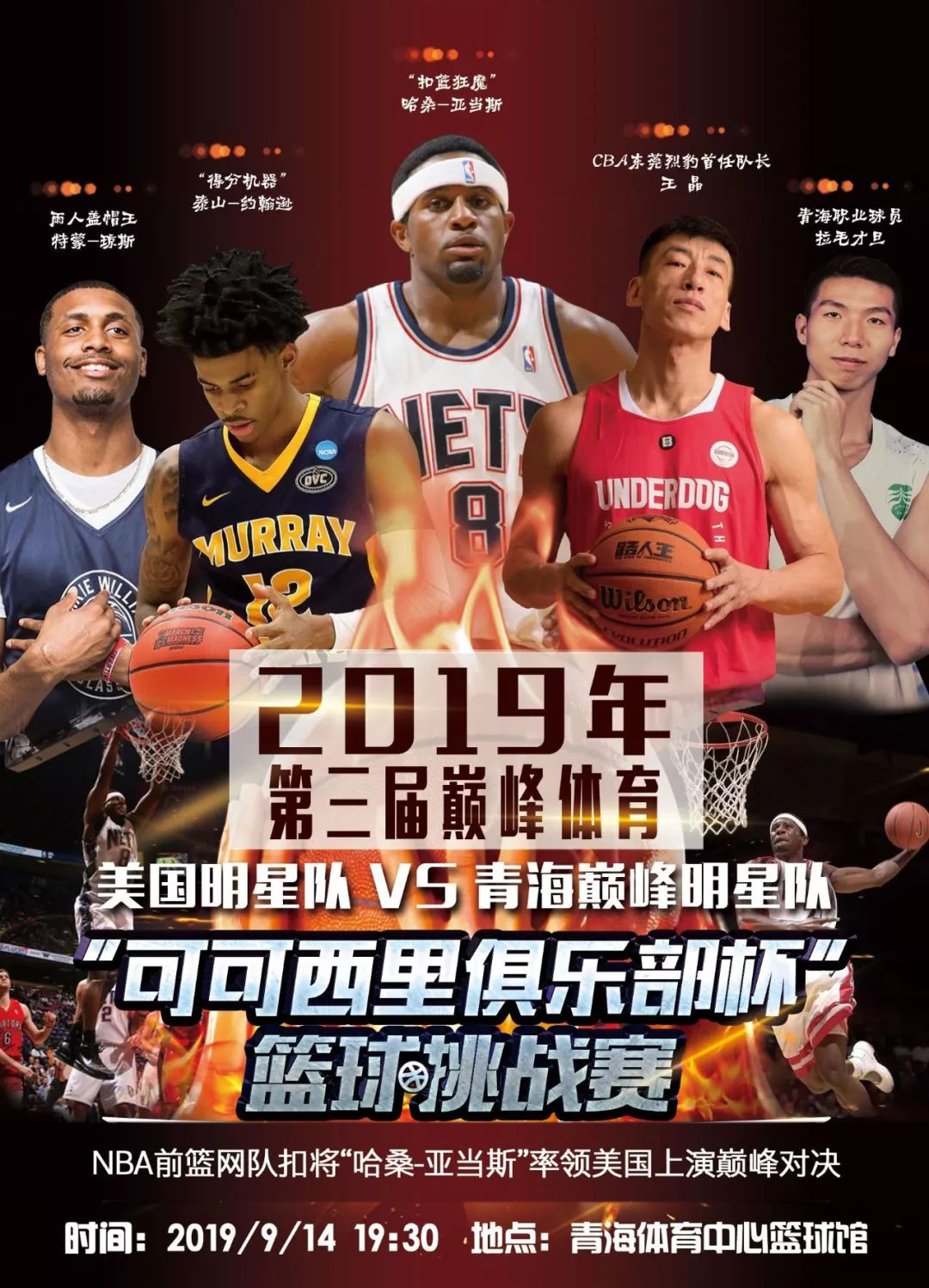 的又一次