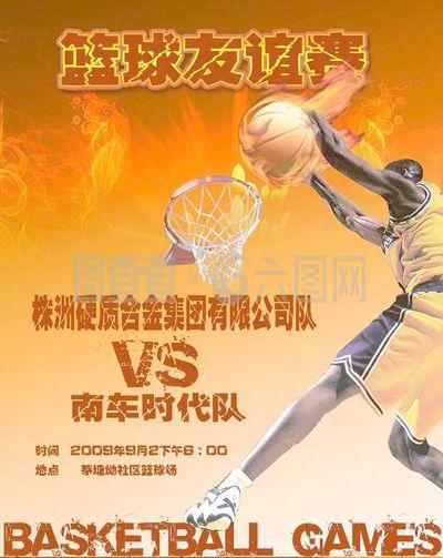 出现后防核